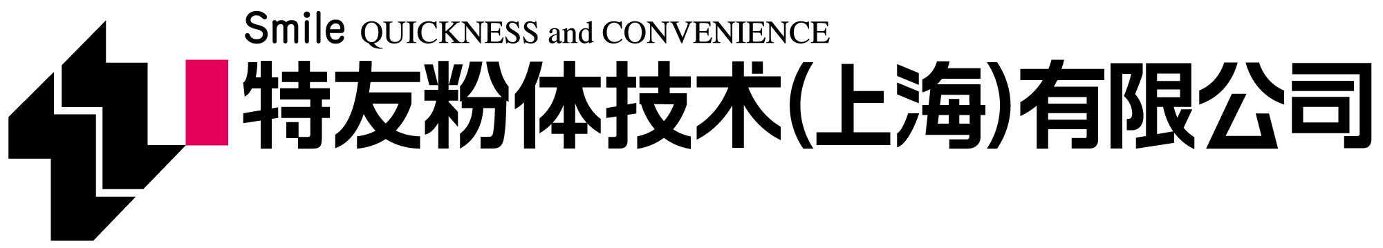 TOYO HITEC SHANGHAI CO.,LTD