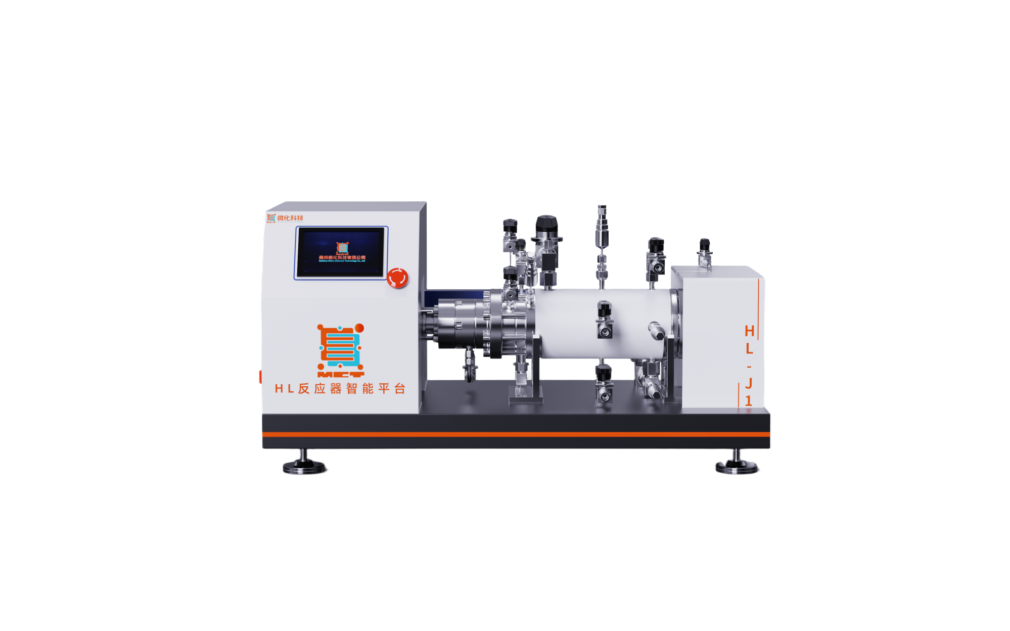 Continuous synthesis device for nano powder materials