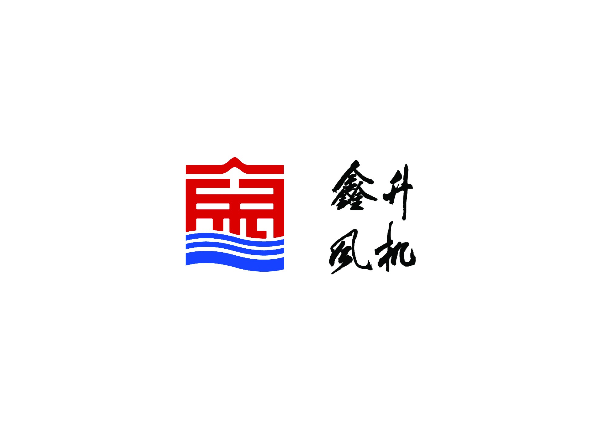 江苏鑫升风机科技有限公司