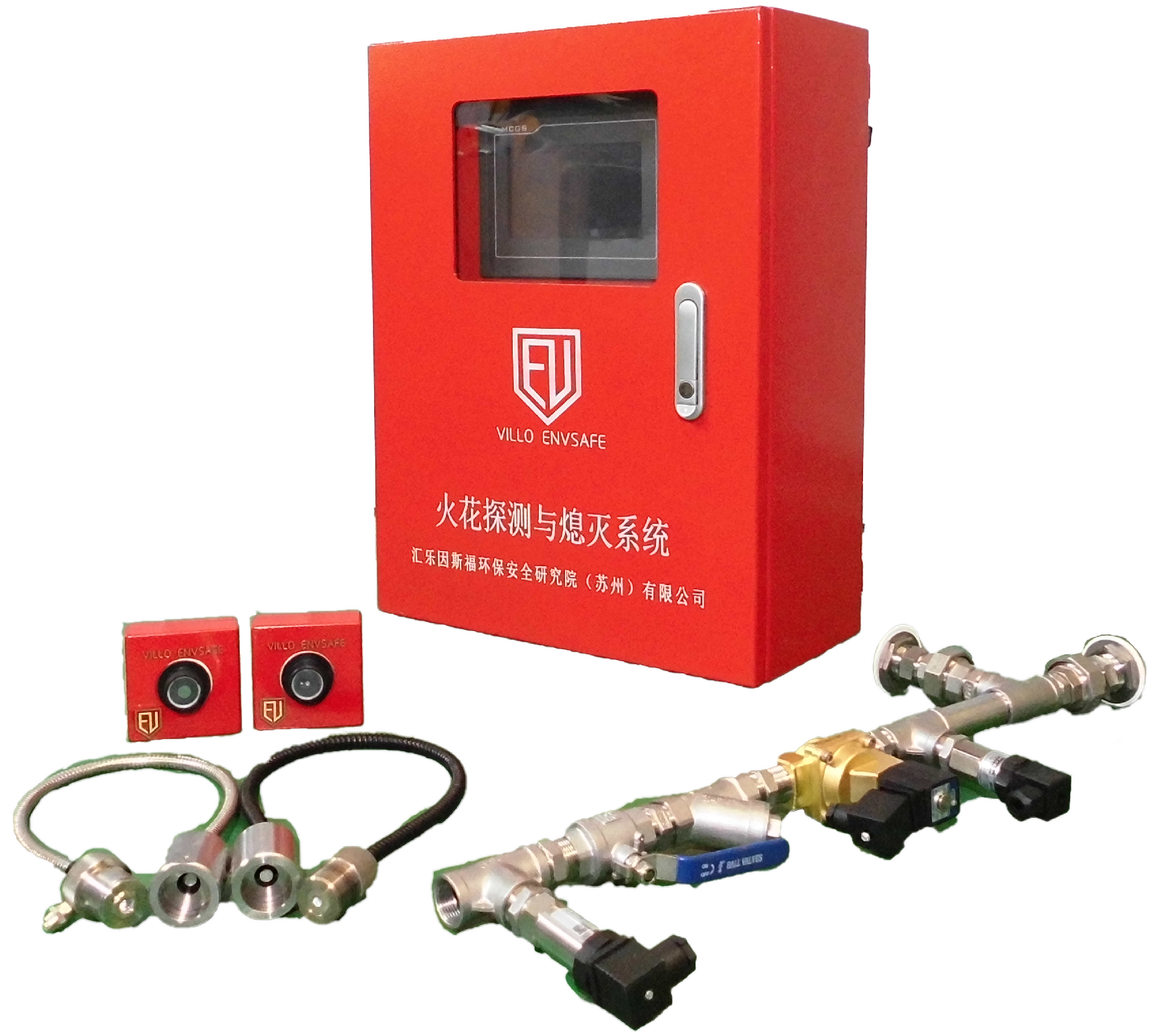火花探测与熄灭装置