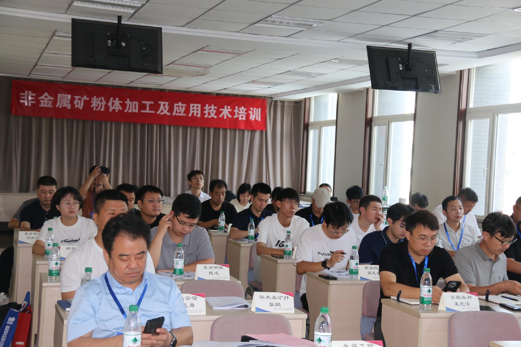 2026年粉体加工及应用技术培训(第6期)